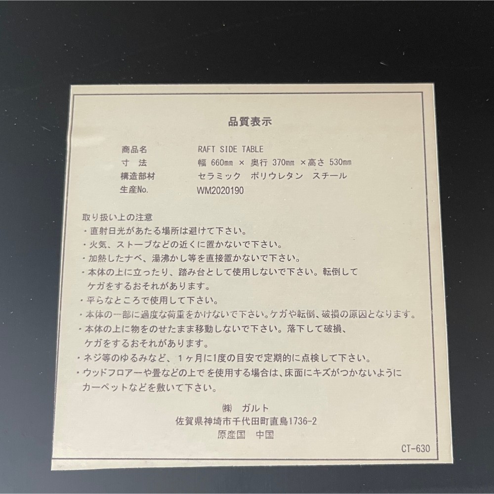 サイドテーブル［ブラック］ サムネイル 4