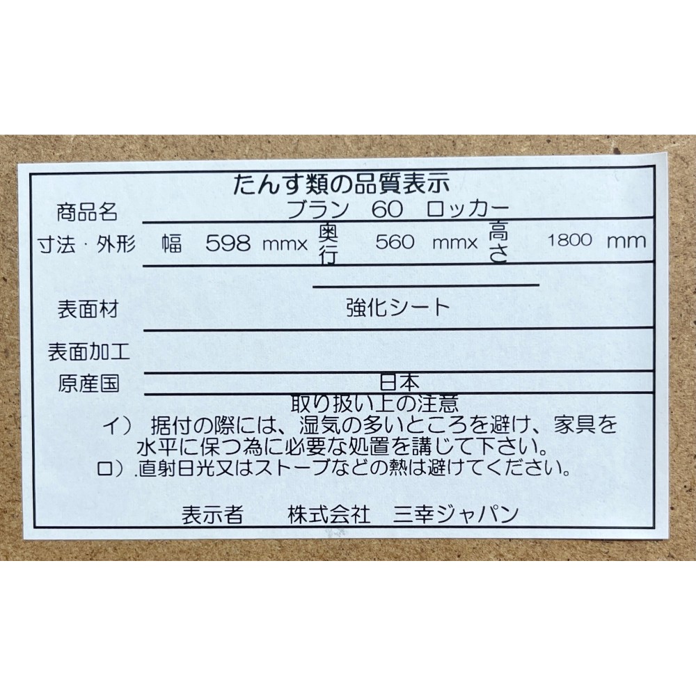クローゼット［ブラウン］ サムネイル 5