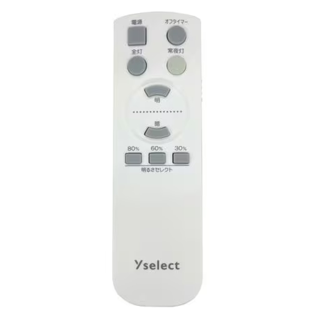 調光ＬＥＤシーリングライト［８畳用］ サムネイル 3