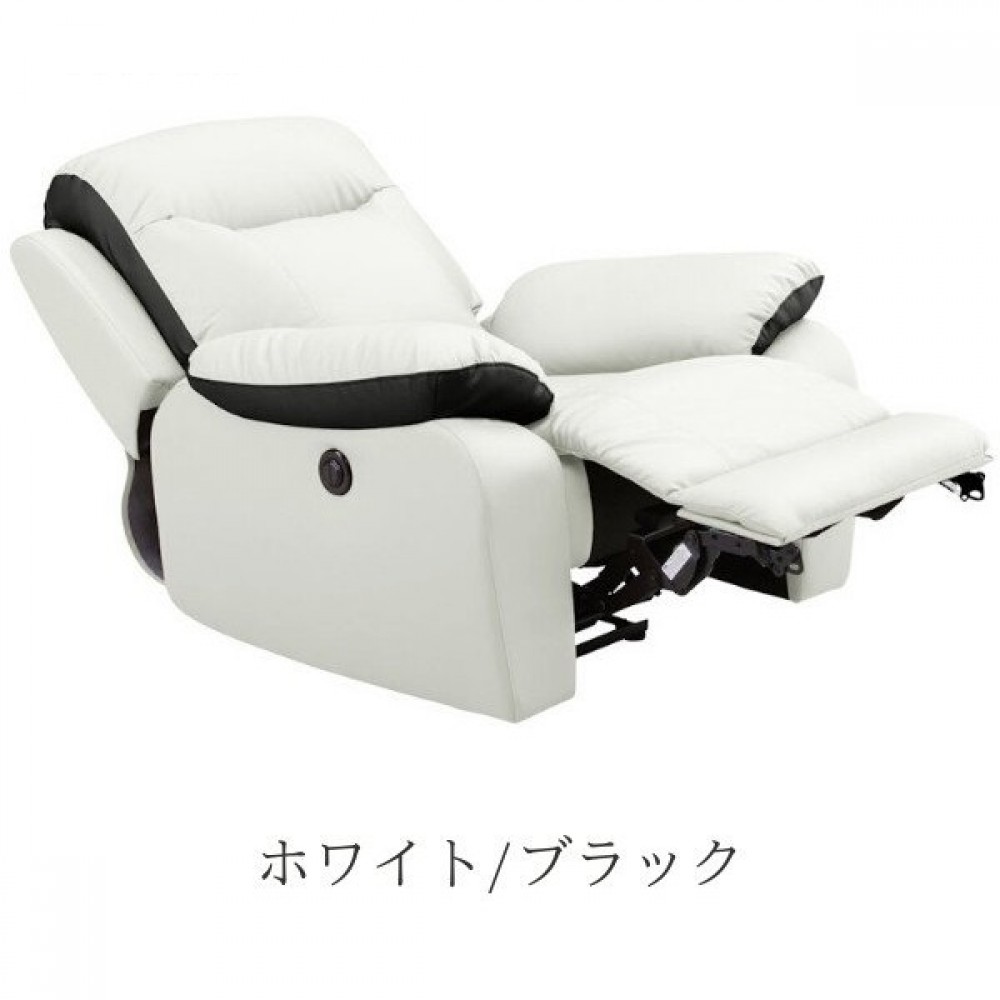 電動ソファ[１Ｐ][ブラック＆ホワイト/ブラウン＆ブラック/レッド＆ブラック/ホワイト＆ブラック] サムネイル 6