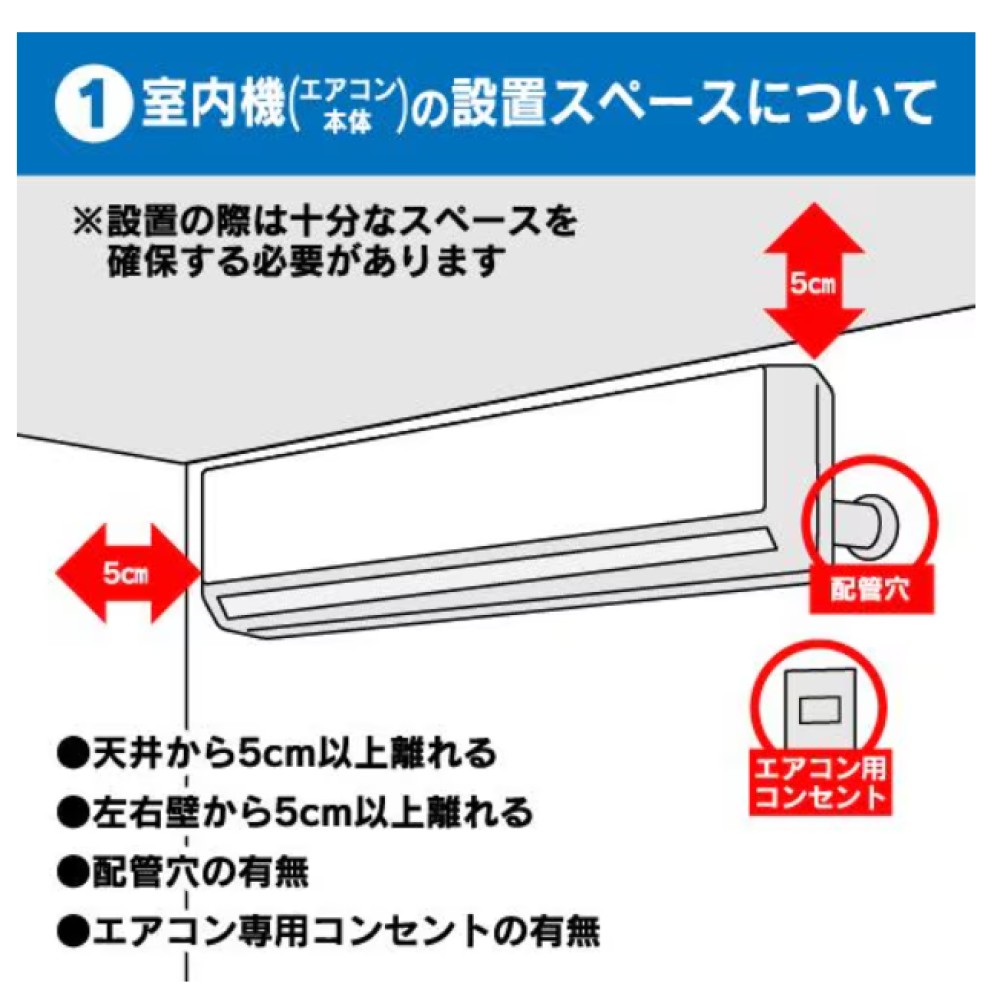 エアコン［ホワイト］［８畳用］※取付・取外工事費込み サムネイル 8