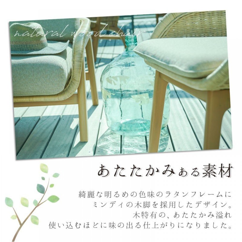 ラタンソファ［１Ｐ/２Ｐ］［ナチュラル］ サムネイル 12