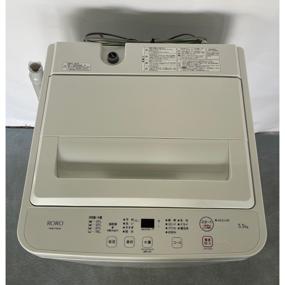 全自動洗濯機［５．５ｋｇ］［ホワイト］ サムネイル 4