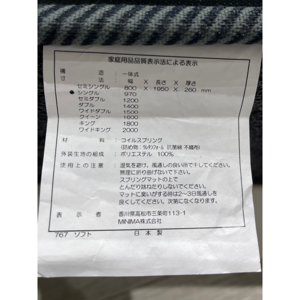 イエローシープソフト［シングル］［ホワイト］ サムネイル 4