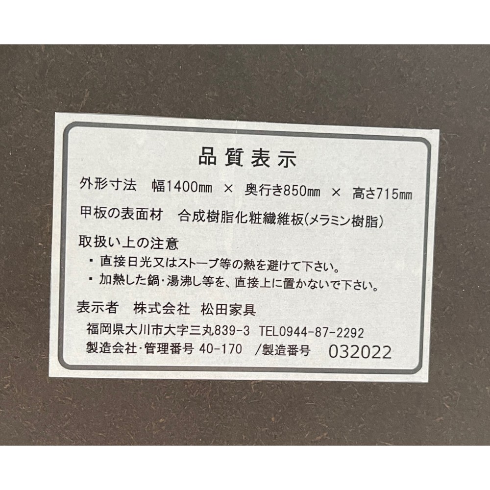 ダイニングテーブル［グレー］ サムネイル 3