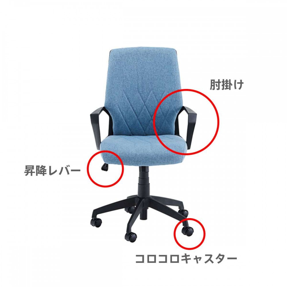 オフィスチェア[５９][ブルー] サムネイル 5