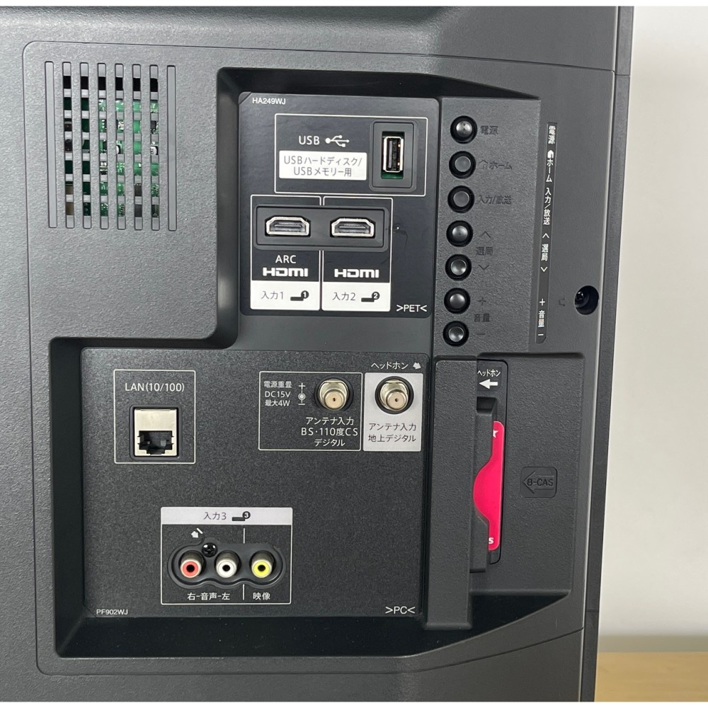 ３２Ｖ型液晶テレビ［ブラック］ サムネイル 4