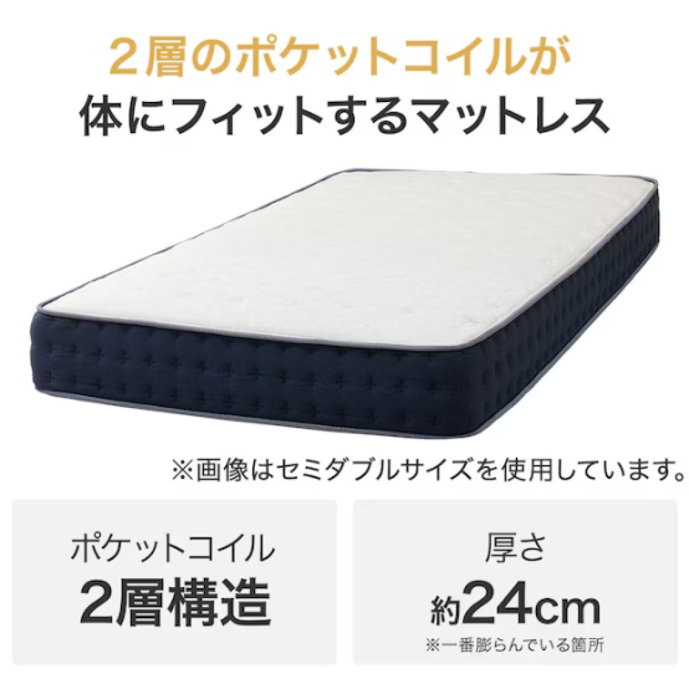 ポケットコイルマットレス［ニトリ］［シングル］［ライトグレー］ サムネイル 3