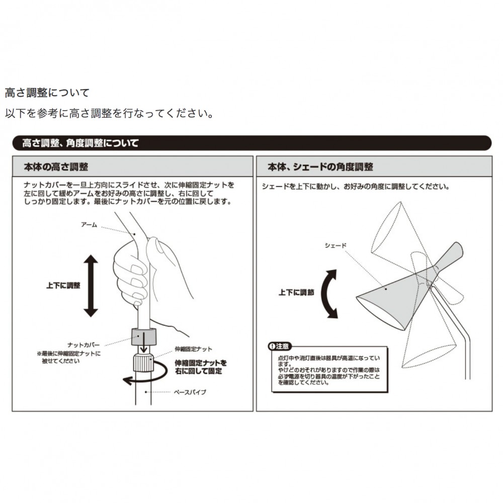 フロアランプ［LED電球］［ブラック+ゴールド］ サムネイル 7