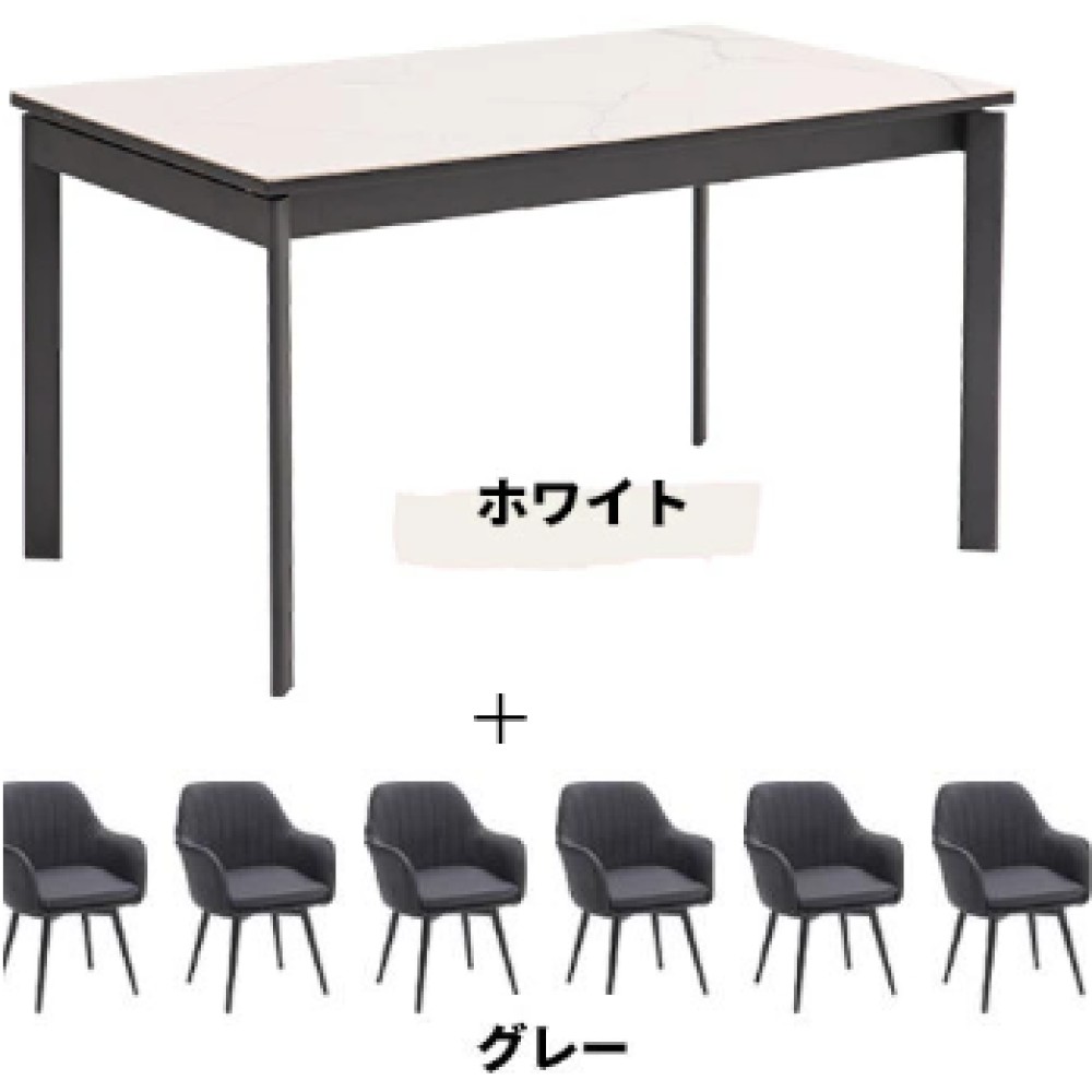ダイニングテーブルセット［１３０－１７０］［グレー／ホワイト］ サムネイル 9