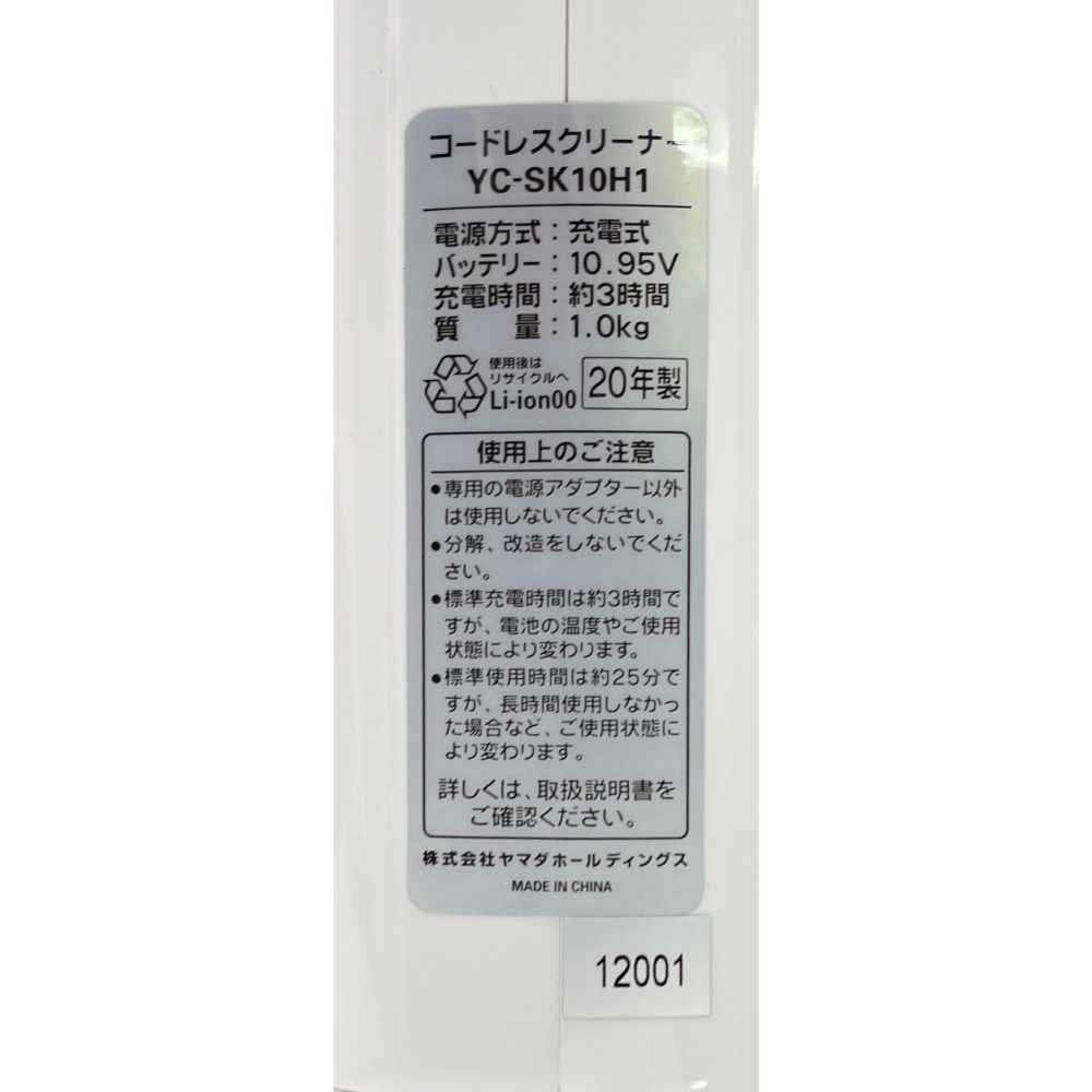 紙パック式スティッククリーナー［ホワイト］ サムネイル 5