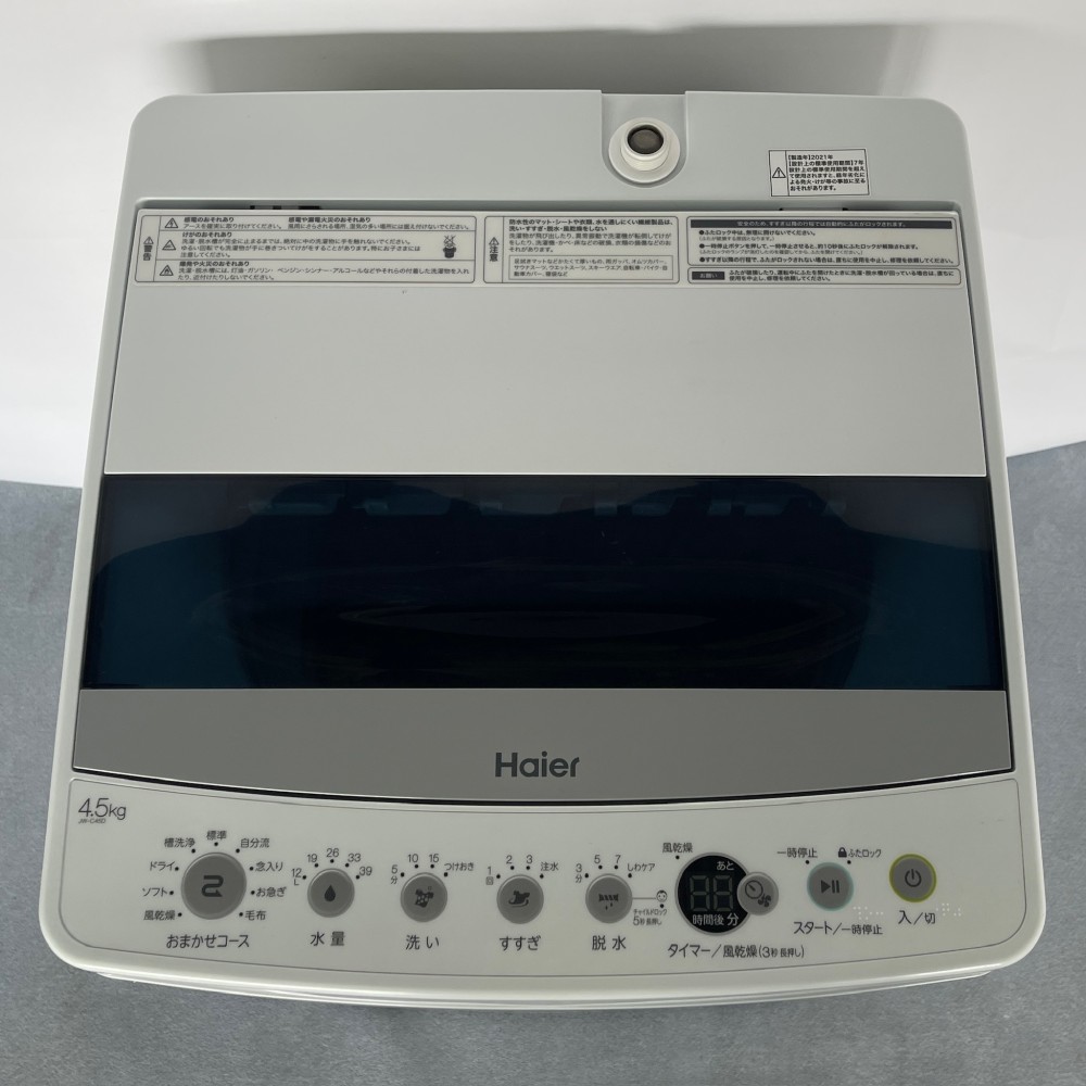 全自動洗濯機［４．５ｋｇ］［ホワイト］ サムネイル 4