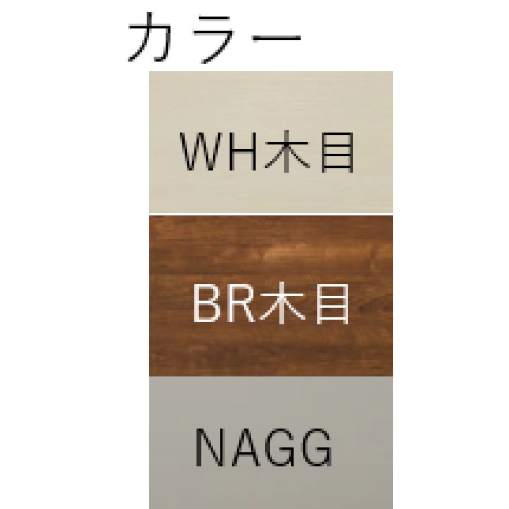 キッチンカウンター［１８０］［ホワイト木目／ブラウン木目／ナチュラルグレージュ］ サムネイル 2