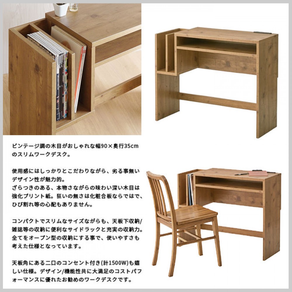 デスク[９０センチ][ブラウン] サムネイル 11