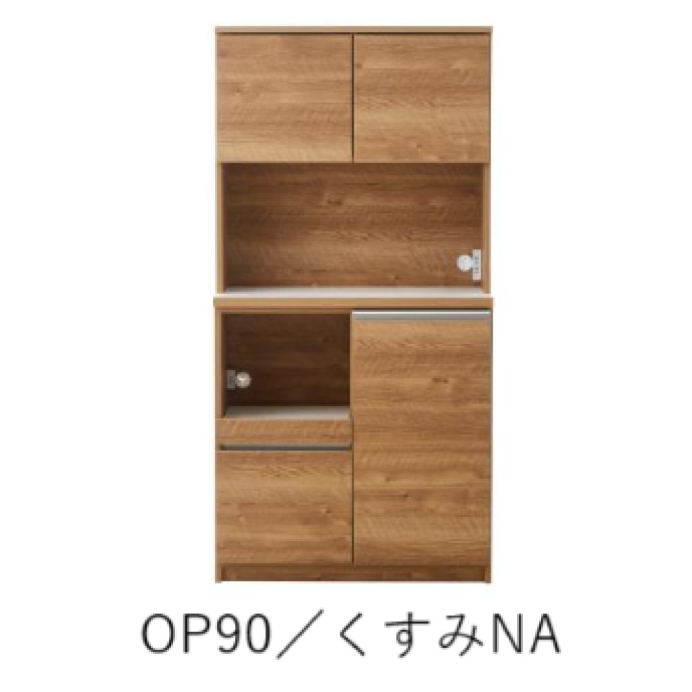 ダイニングボード［６０／９０／１２０／１４０］［ホワイト艶有／ホワイト木目／ブラウン木目／グレー木目／くすみナチュラル／チャコールブラック］ サムネイル 13