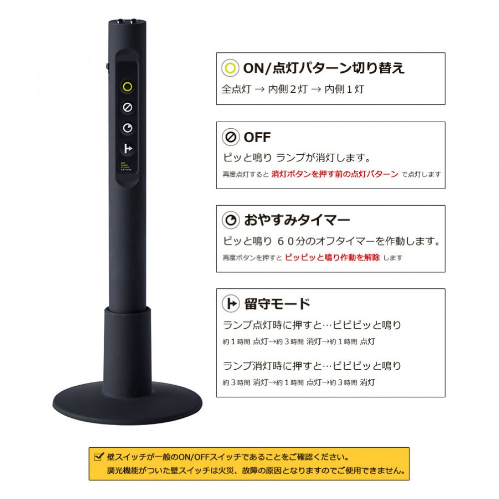 リモートシーリングランプ［ＬＥＤ電球］［ブラウン+ブラック/ベージュ+ホワイト/ブラック/ホワイト］ サムネイル 19