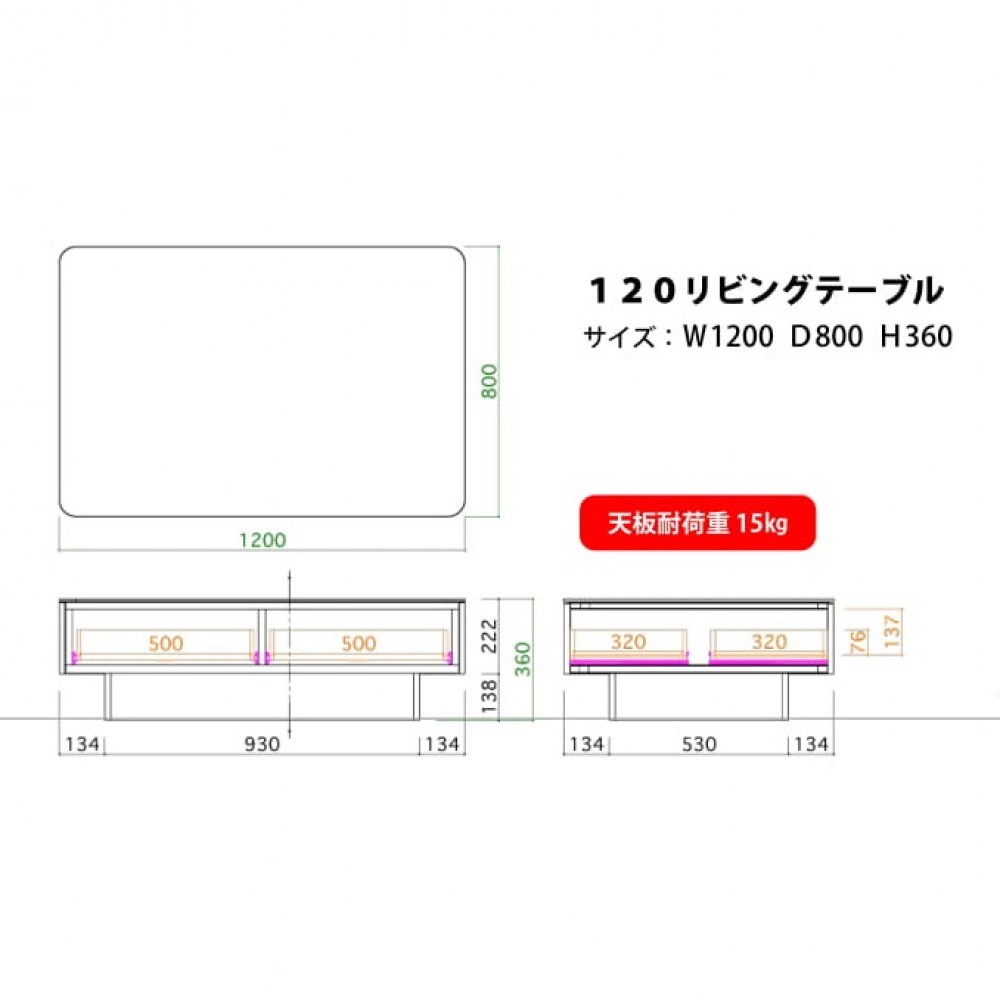 リビングテーブル［１２０］［ホワイト／ナチュラル］ サムネイル 5