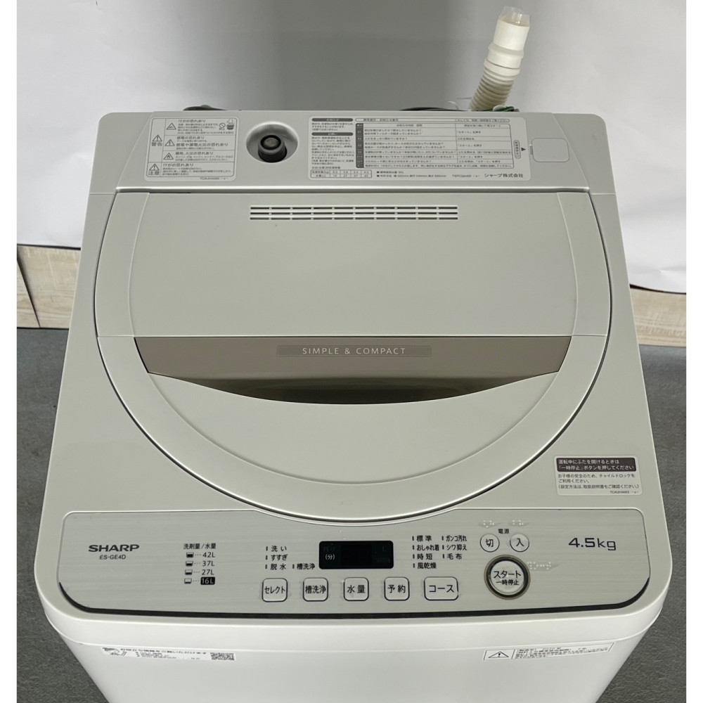 全自動洗濯機［４．５ｋｇ］［ホワイト］ サムネイル 4
