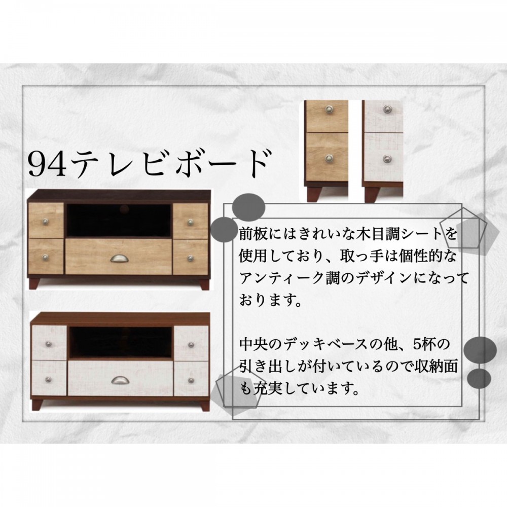 テレビボード[９４/１００][ブラウン/ホワイト] サムネイル 5