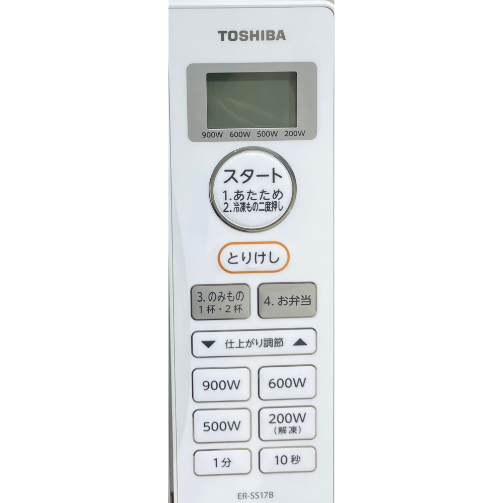 電子レンジ［１７Ｌ］［ホワイト］［全国対応］ サムネイル 4
