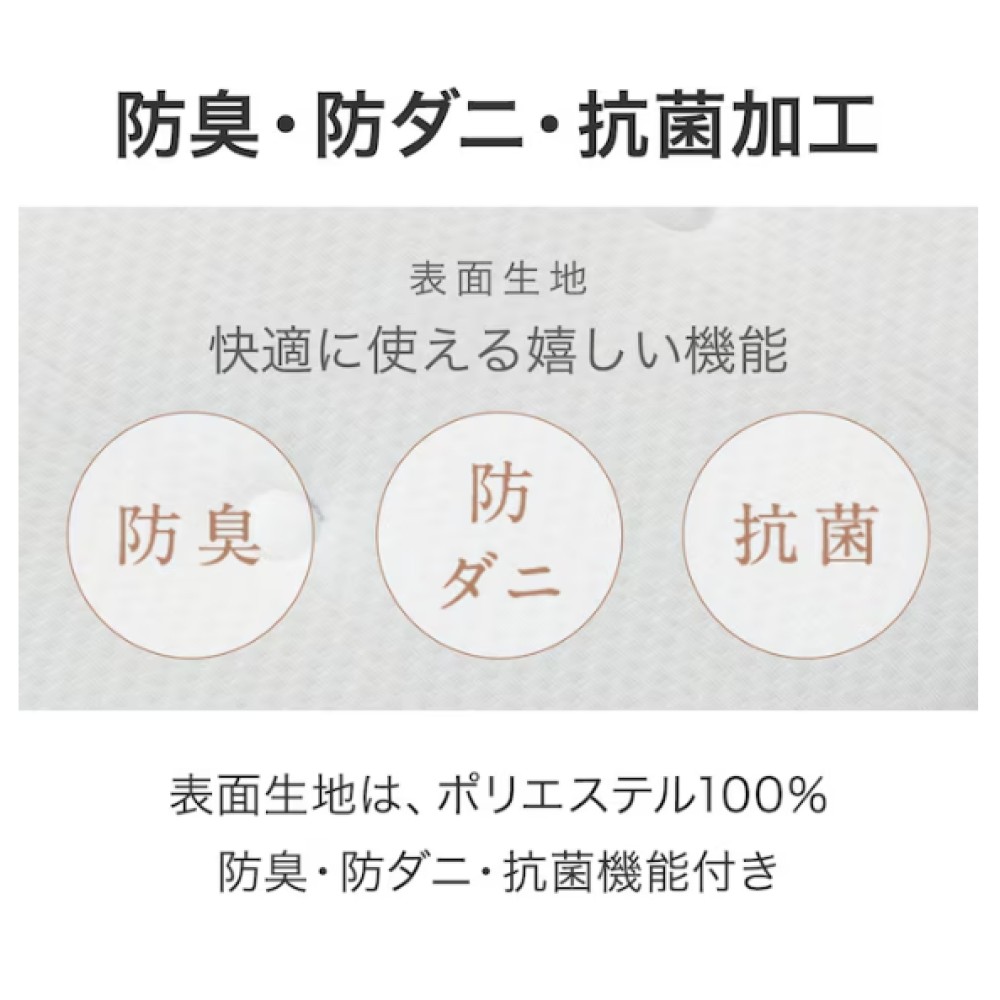 ポケットコイルマットレス［ニトリ］［シングル］［ホワイト］ サムネイル 7