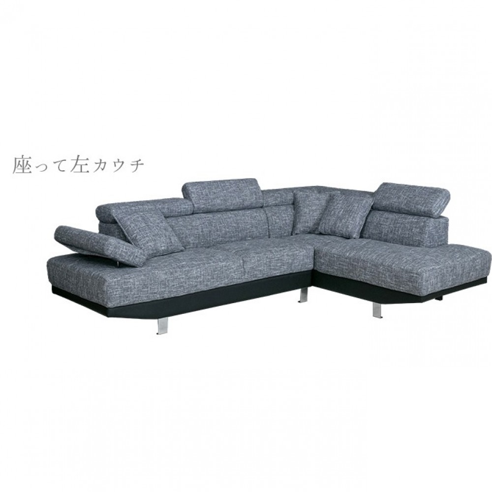 カウチソファ［座って左／右］［ライトグレー・ブラック］ サムネイル 6