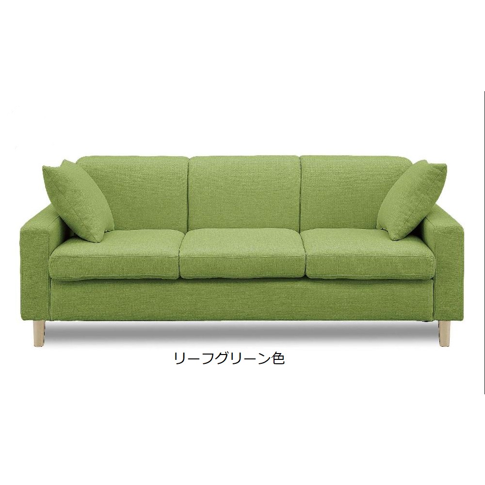 ソファ［３Ｐ］［１５色］［ナチュラル脚/ブラウン脚］ サムネイル 9