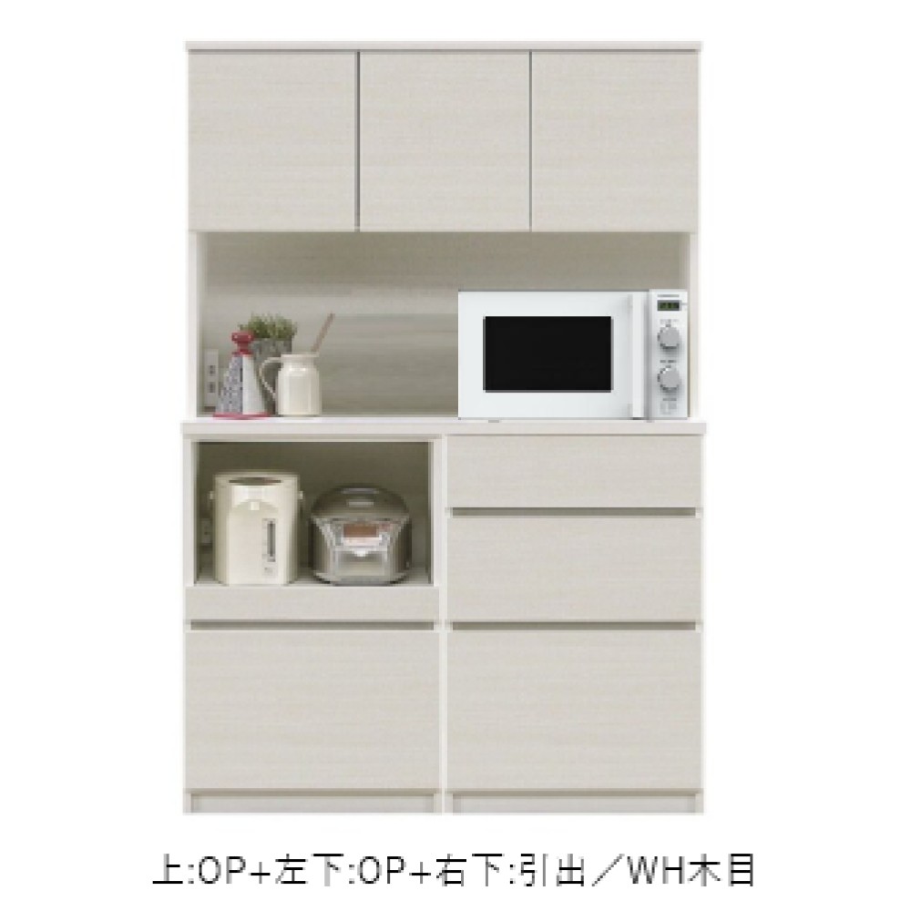 ダイニングボード［１２０］［ホワイト木目／ブラウン木目／ナチュラルグレージュ］ サムネイル 2