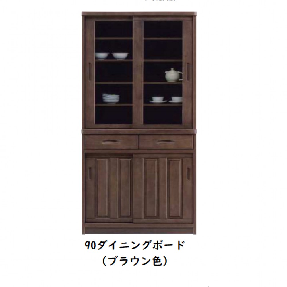 ダイニングボード[９０/１２０][ナチュラル/ブラウン]