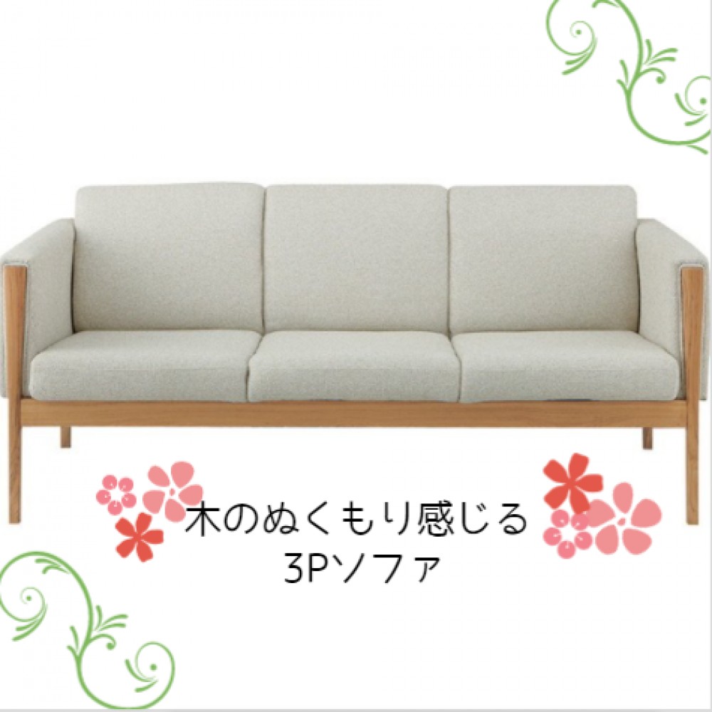 ソファ[１Ｐ/３Ｐ][アイボリー/グレー] サムネイル 5