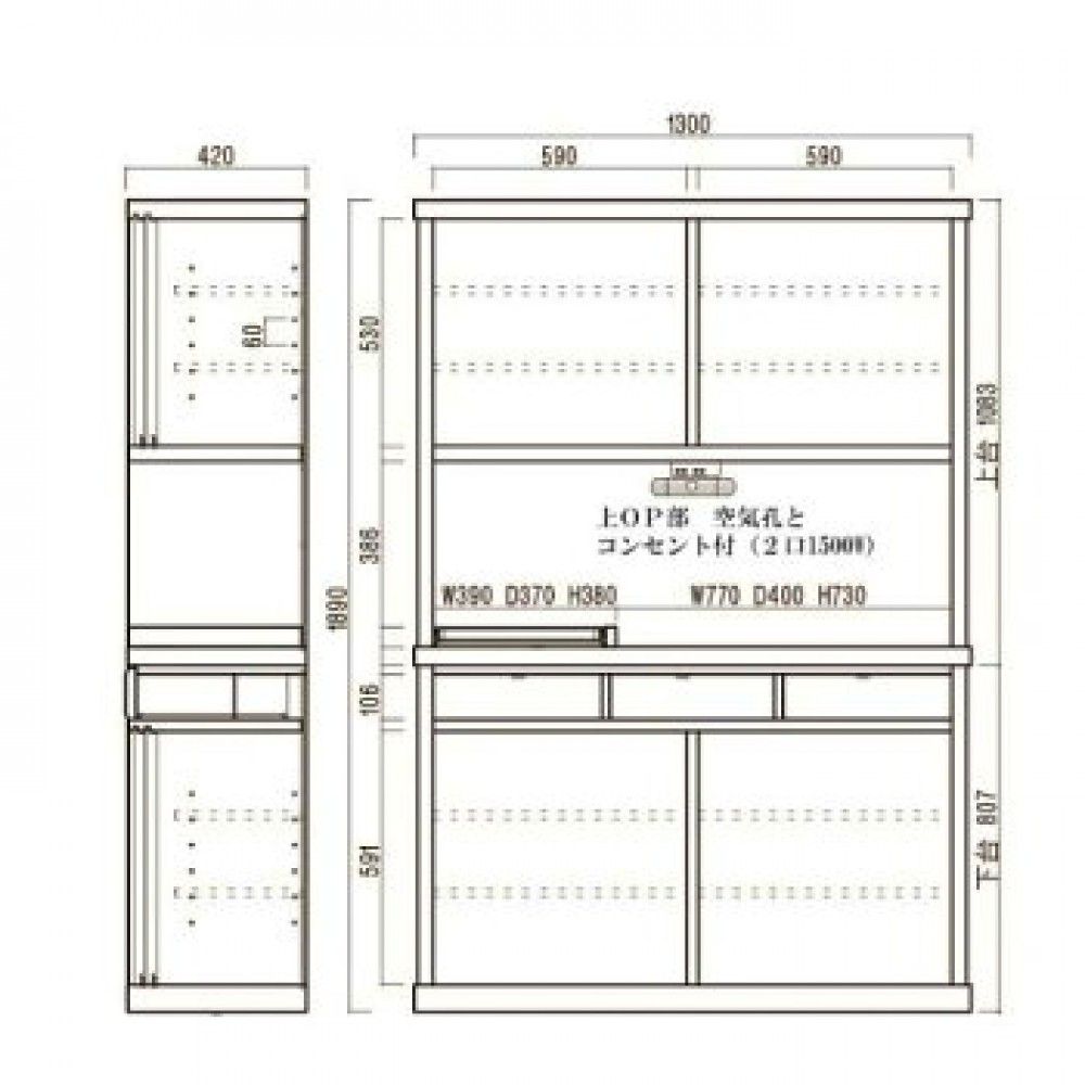 ダイニングボード［９０/１２０/１３０］［ナチュラル］ サムネイル 7