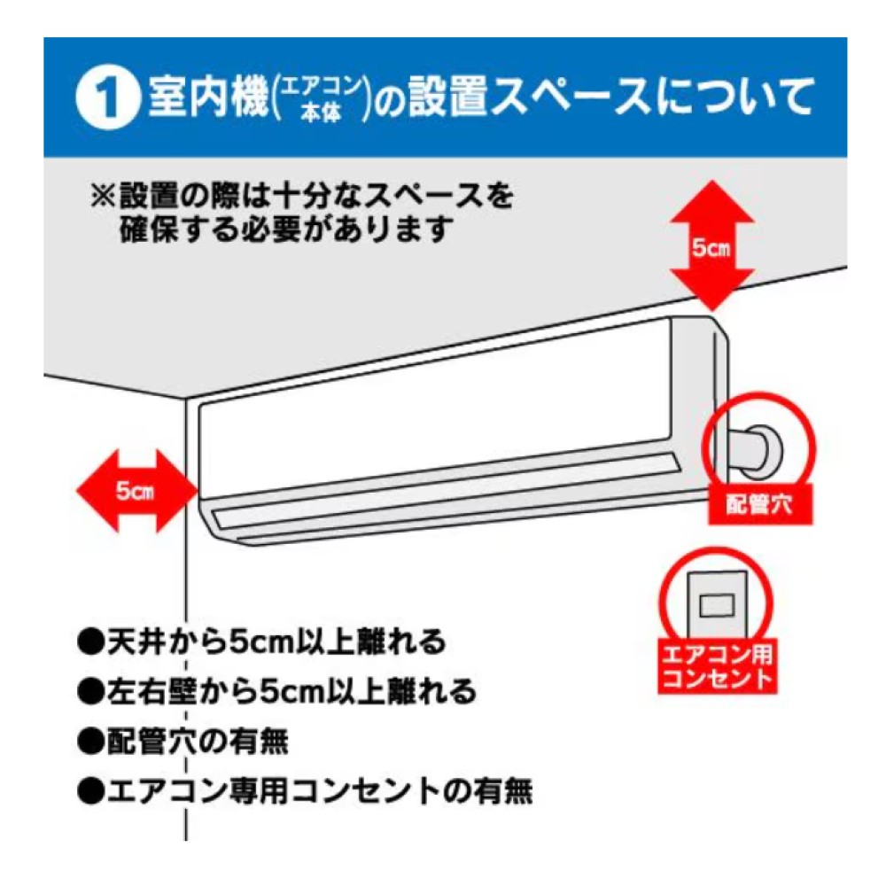 エアコン冷房専用［ホワイト］［６畳用］※取付・取外工事費込み サムネイル 4
