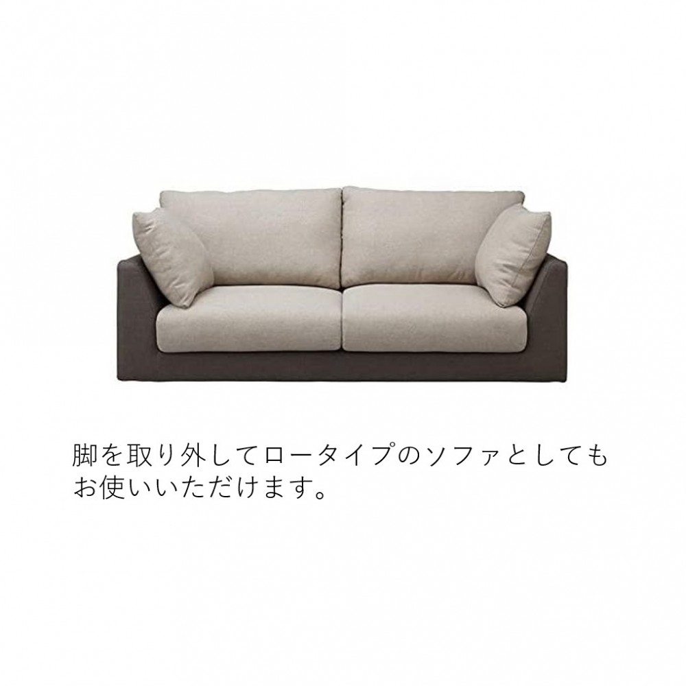 2.5Pソファ[ブラウン／アイボリー] サムネイル 3