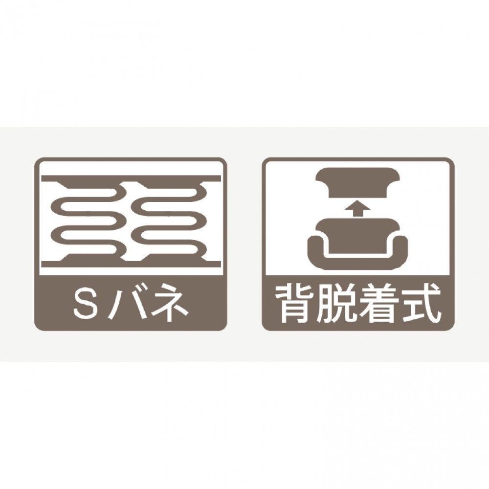 ソファ［２Ｐ/３Ｐ］［ダークブラウン/グレー］ サムネイル 10