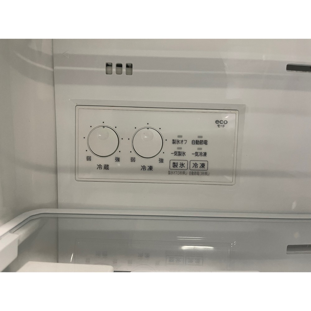 冷凍冷蔵庫［３２６Ｌ］［マットチャコール］ サムネイル 7
