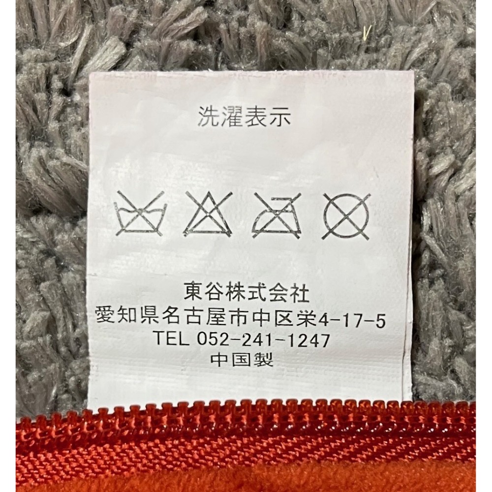 ビーズクッション［オレンジ］ サムネイル 6