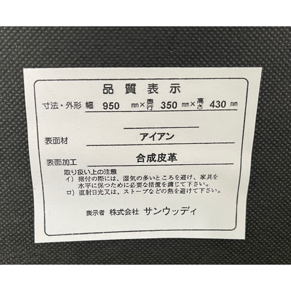 ダイニング４点セット［ブラウン］ サムネイル 9
