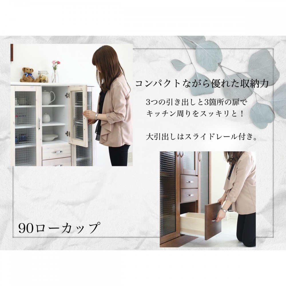 食器棚[６０/９０][ホワイト/ブラウン] サムネイル 5