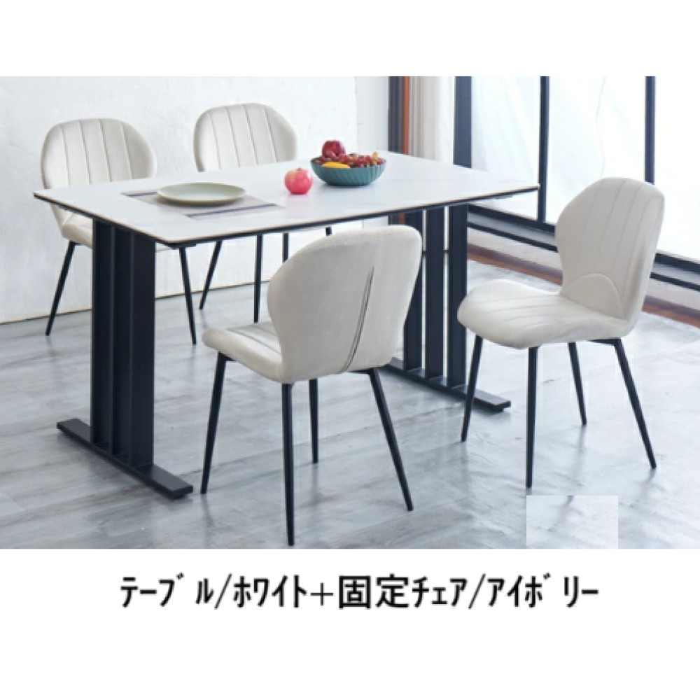 ダイニングテーブルセット［１３５］［グレー／ホワイト］ サムネイル 6