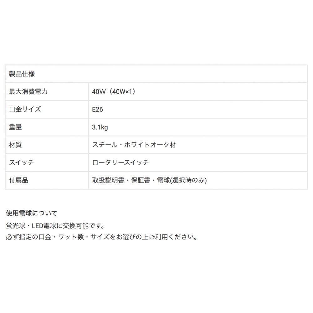 デスクライト［白熱球/LED電球］［ビンテージメタル］ サムネイル 3