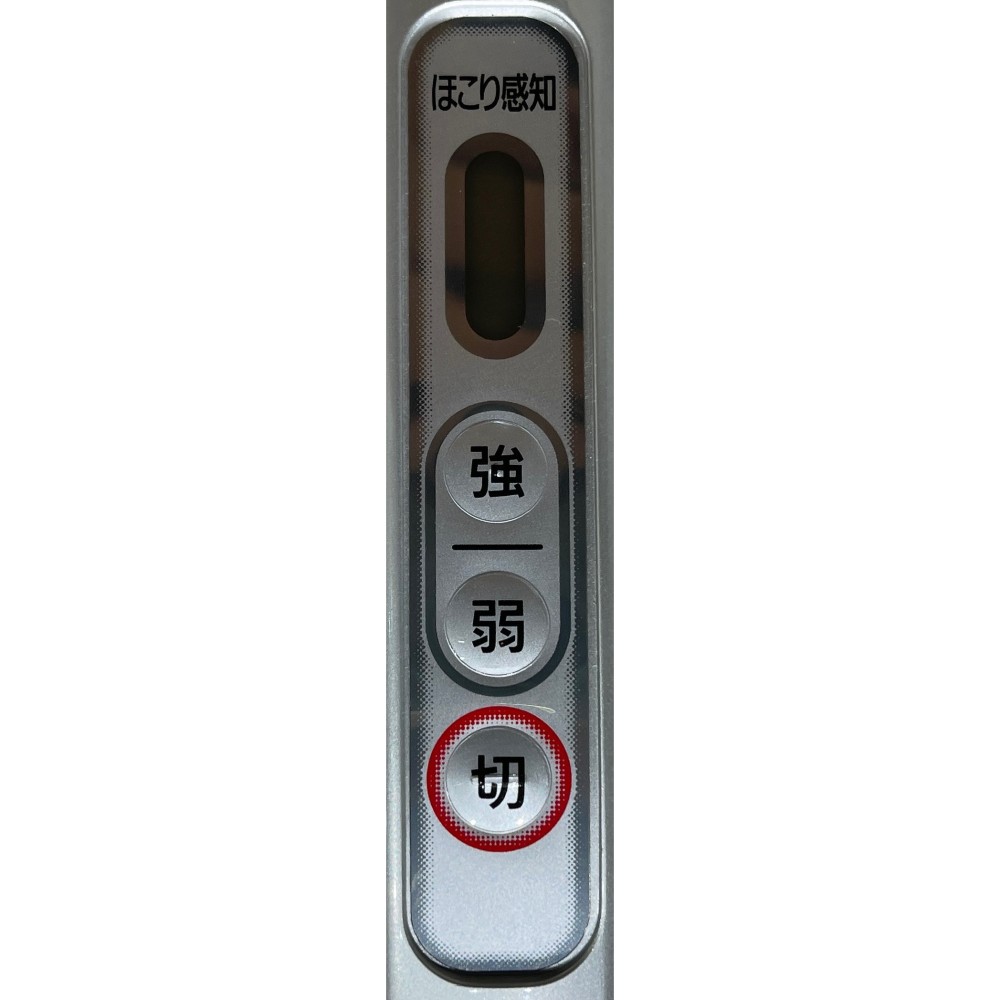 サイクロン式クリーナー［シルバー］ サムネイル 3