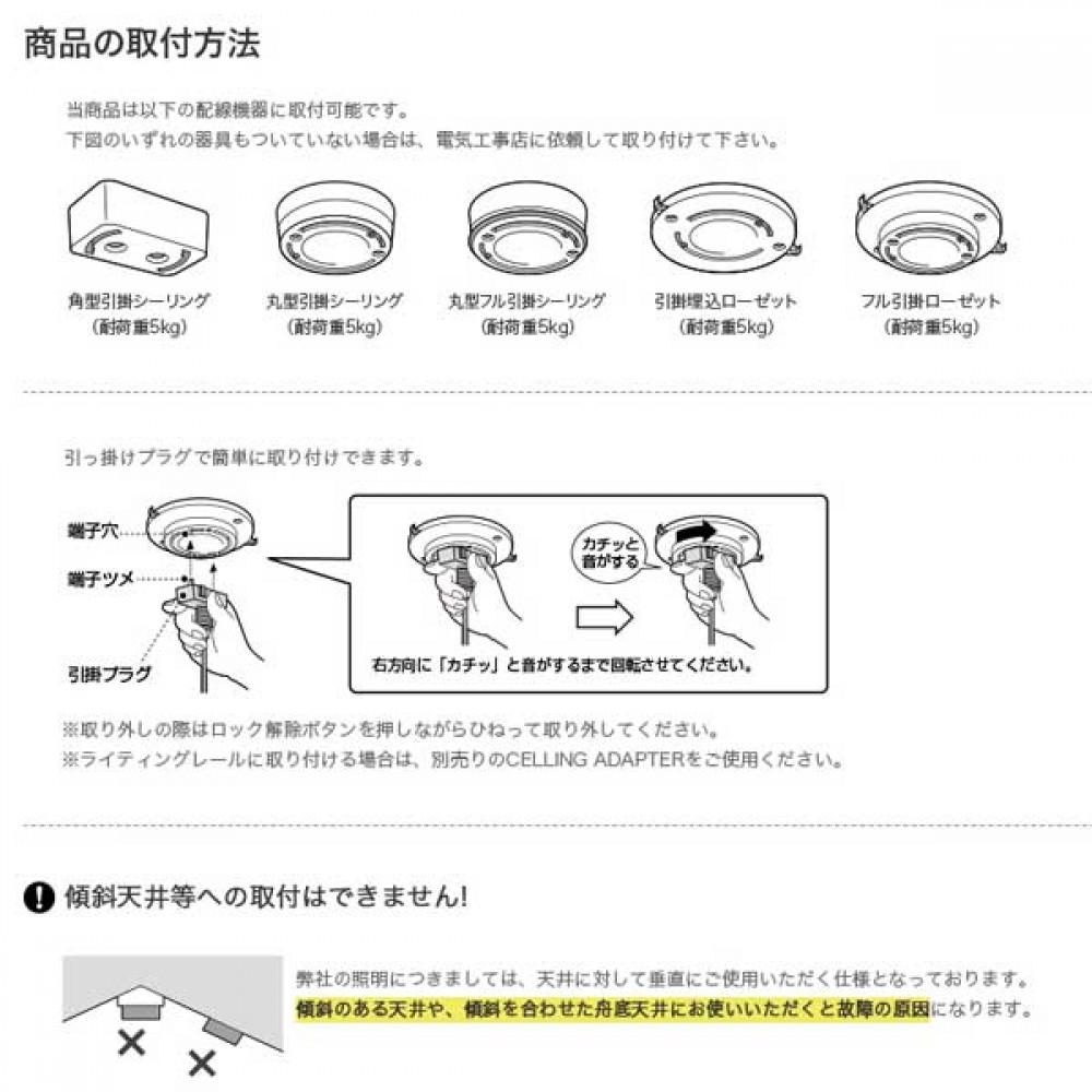 ダイニングペンダント［LED］［ブラック/グレー/ホワイト/クローム/ゴールド/ピンクゴールド］ サムネイル 13