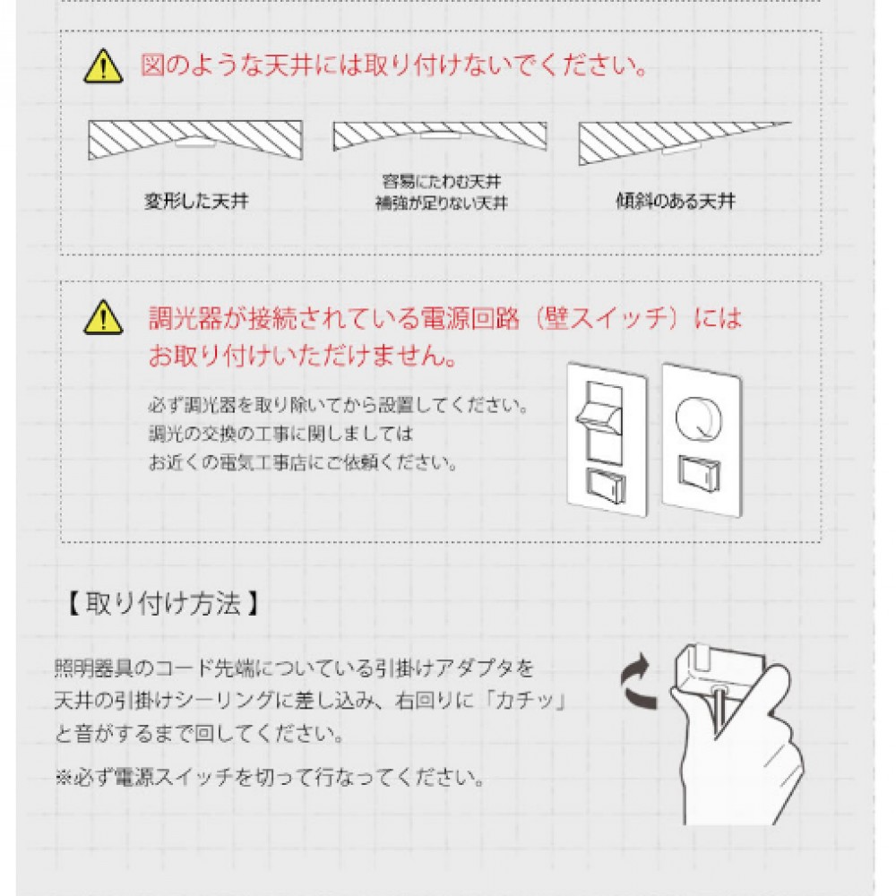 シーリングランプ［LED電球］［クリア/ホワイト］ サムネイル 11
