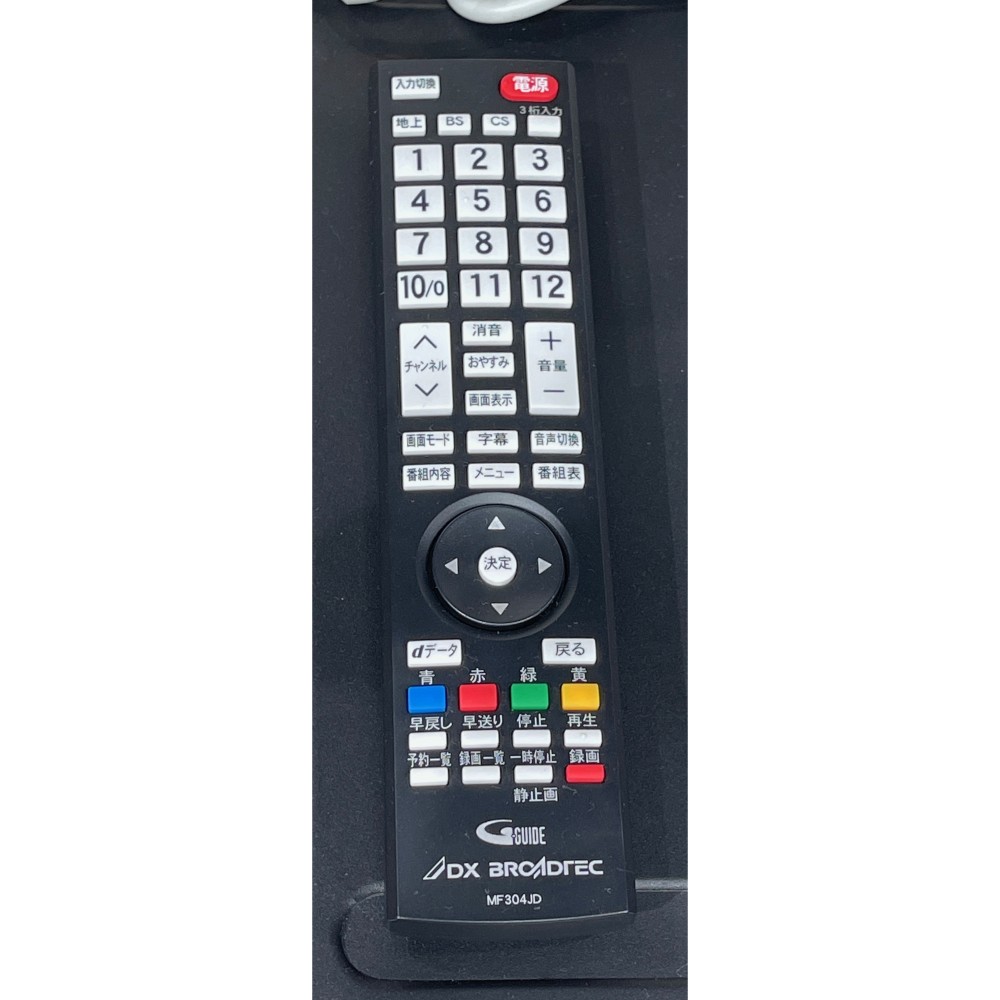 スタンド付きテレビ［ブラック］ サムネイル 7