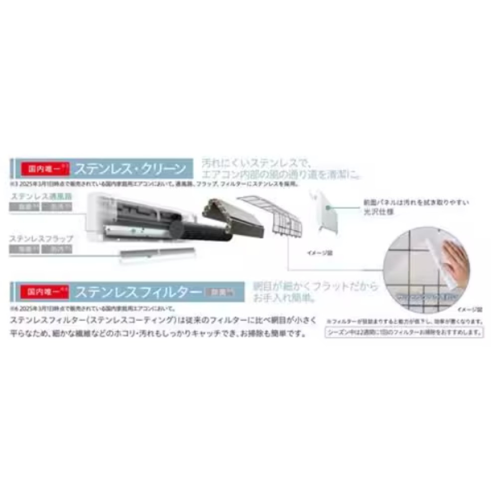 エアコン［ホワイト］［８畳用］※取付・取外工事費込み サムネイル 5