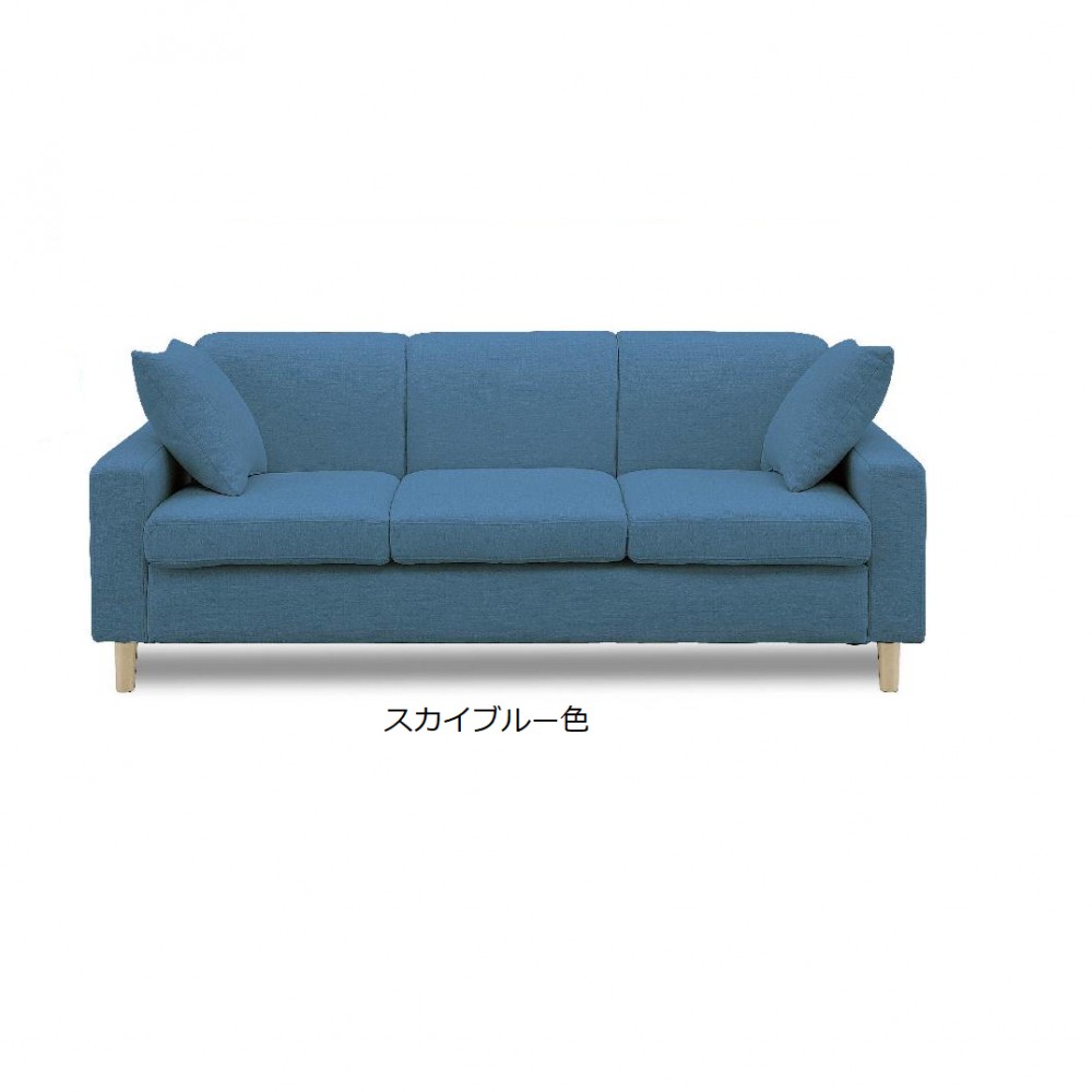 ソファ［３Ｐ］［１５色］［ナチュラル脚/ブラウン脚］ サムネイル 11