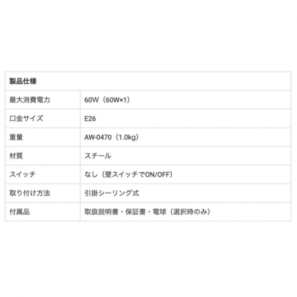ペンダントライト［白熱球/LED電球］［幾何学模様フレーム１/幾何学模様フレーム２］ サムネイル 4