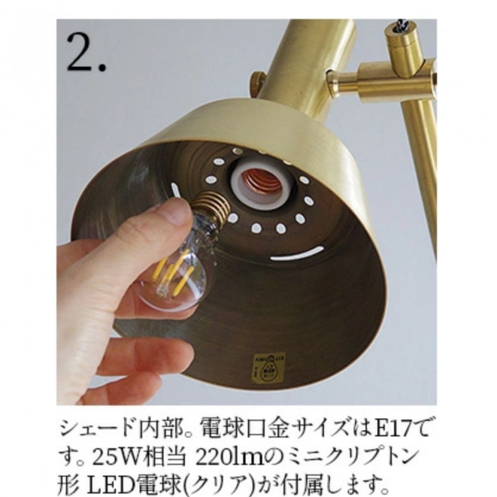 フロアランプ［クロス/スタンダード］［ブラック］ サムネイル 9