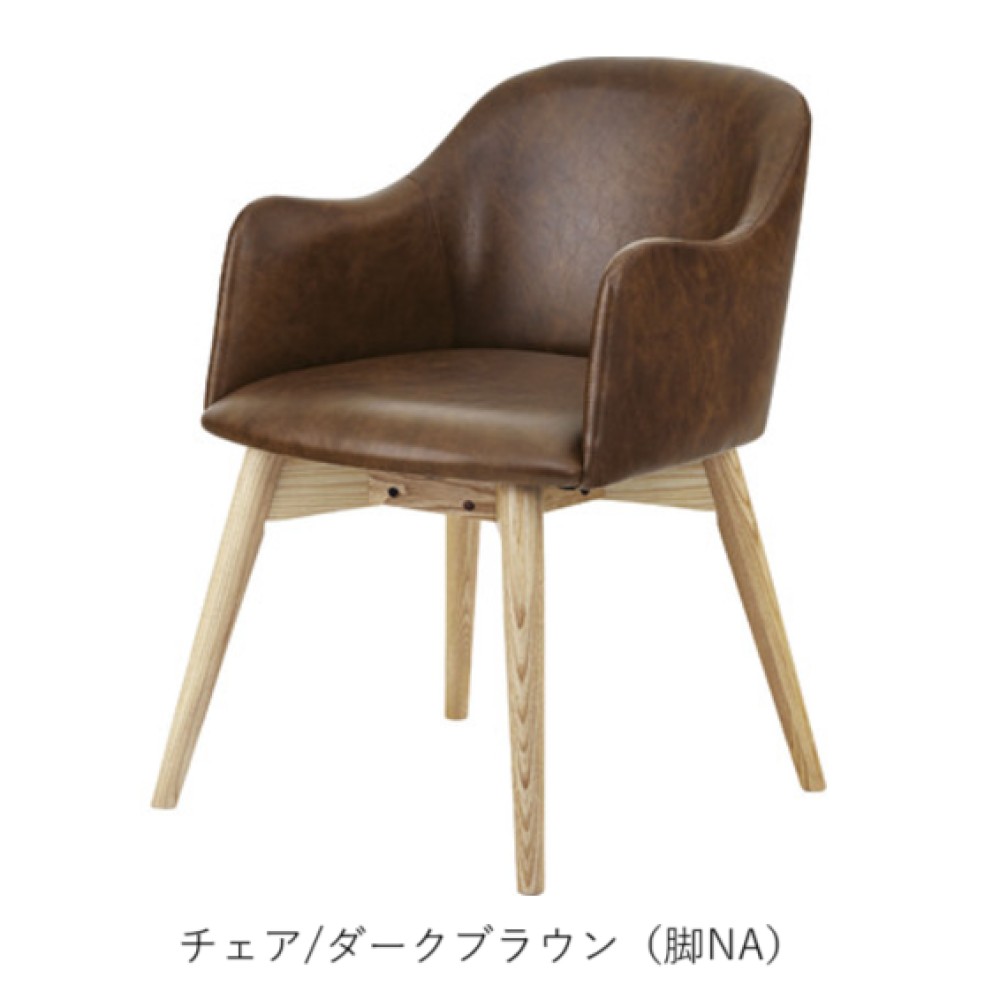 円形ダイニングテーブルセット［１５０］［ブラウン／ナチュラル］ サムネイル 13