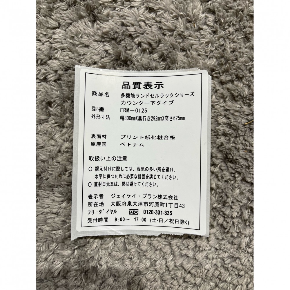 ランドセルラック［８０］［ナチュラル］ サムネイル 9